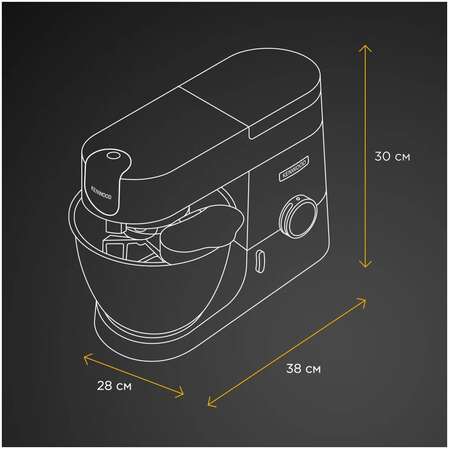 Кухонный комбайн Kenwood KVC3100S