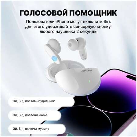 Bluetooth гарнитура Vention NBFP0 Розовая