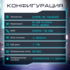 Flash Gamer i5-12400F/16Gb/1Tb SSD/8Gb NVIDIA RTX 3050