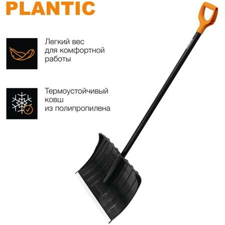 Скрепер для уборки снега Plantic Snow 12005-01