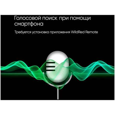 Телевизор 32" Topdevice TDTV32BS02H_WE (HD 1366x768, Smart TV) белый