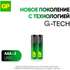 Батарейки GP 24AUPA21-2CRSB2 Ultra Plus Alkaline AAA 2шт