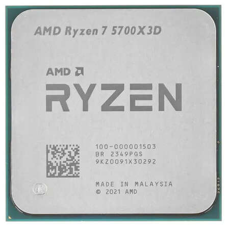 Процессор AMD Ryzen 7 5700X3D, 3.0ГГц, (Turbo 4.1ГГц), 8-ядерный, L3 96МБ, Сокет AM4, BOX
