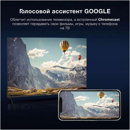 Телевизор 43" Hyundai H-LED43BU7009 (4K UHD 3840x2160, Smart TV) черный