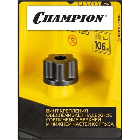 Садовый измельчитель Champion SH260