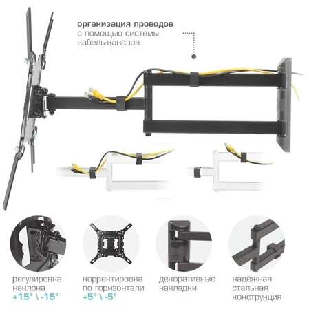 Кронштейн наклонно-поворотный Kromax DIX-18 22-55' до 40кг Vesa до 400x400 черный