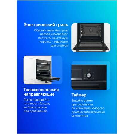 Духовой шкаф электрический Bosch HBJ558YB3Q