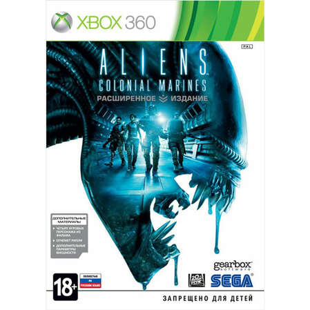 Игра Aliens: Colonial Marines. Расширенное издание [Xbox 360, русская версия]