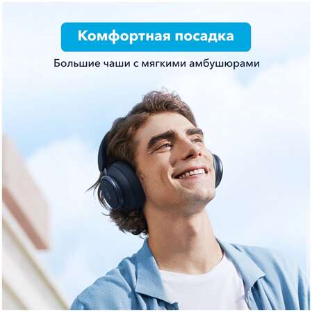 Bluetooth гарнитура Anker Soundcore Q45 A3040 Blue