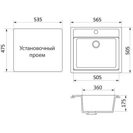 Кухонная мойка GreenStone GRS-06-310 серая