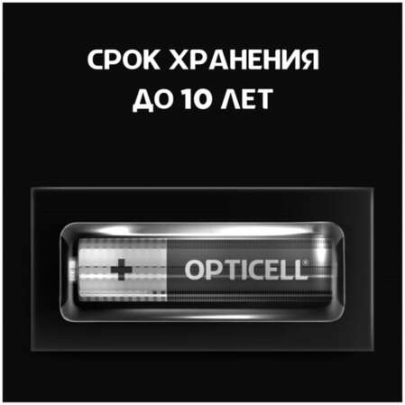 Батарейки Opticell Basic 5051002 AAA 4шт