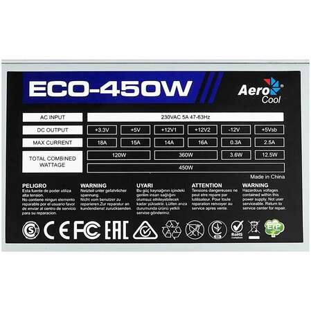 Блок питания 450W AeroCool ECO-450W