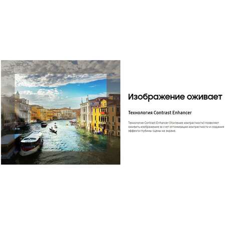 Телевизор 32" Samsung UE32T5300AUXCE (Full HD 1920x1080, Smart TV) черный (EAC)