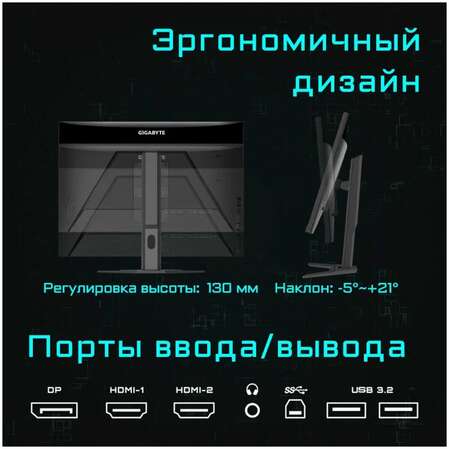 Монитор 27" Gigabyte G27F 2 EU IPS 1920x1080 1ms HDMI, DisplayPort