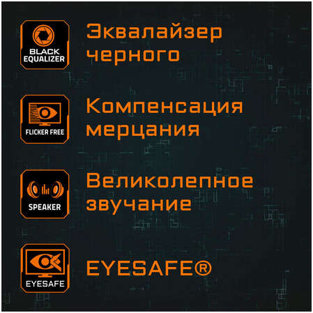 Монитор 32" Gigabyte M32U-EK IPS 3840x2160 1ms HDMI, DisplayPort