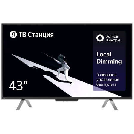 Телевизор 43" Яндекс ТВ Станция с Алисой YNDX-00091 (4K UHD 3840x2160, Smart TV) черный