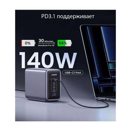 Сетевое зарядное устройство Ugreen Nexode CD333 (90903B) 300W GaN 4xUSB-C + USB-A темно-серый