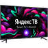 Телевизор 43" Starwind SW-LED43UG401 (4K UHD 3840x2160, Smart TV) черный 