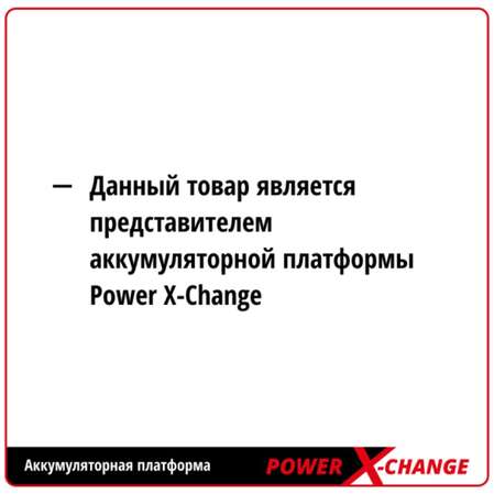 Зарядное устройство Einhell PXC Power X-Fastcharger 4 A 4512103