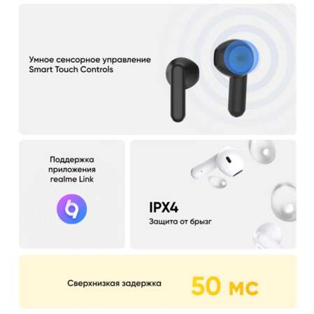 Bluetooth гарнитура Realme Buds T01 White