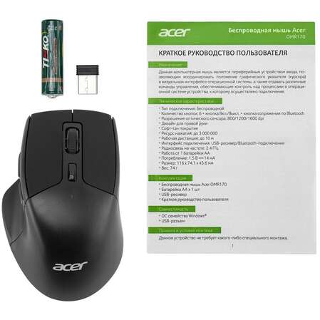 Мышь беспроводная Acer OMR170 Black Wireless