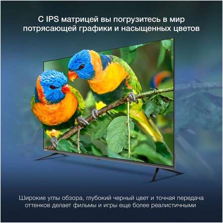 Телевизор 55" Hyundai H-LED55BU7100 (4K UHD 3840x2160, Smart TV) серый