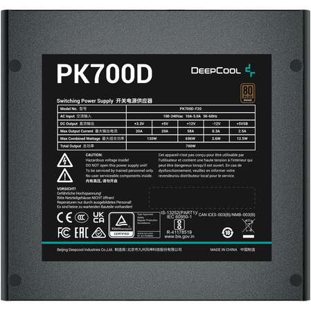 Блок питания 700W Deepcool Gamerstorm PK700D