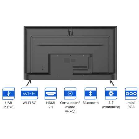 Телевизор 65" Kivi 65U740NB (4K UHD 3840x2160, Smart TV) черный