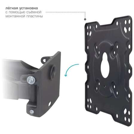 Кронштейн наклонно-поворотный Kromax ATLANTIS-45 22-65' до 45кг Vesa до 400x400 black