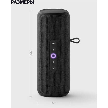 Умная колонка Яндекс Станция Стрит с голосовым помощником Алиса Black