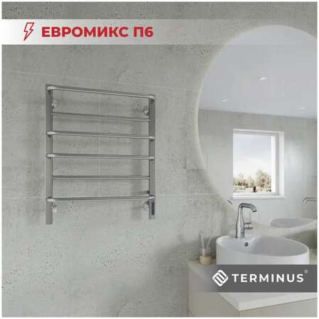 Электрический полотенцесушитель TERMINUS Евромикс квадро П6 500х650 Quick Touch 4670078531230