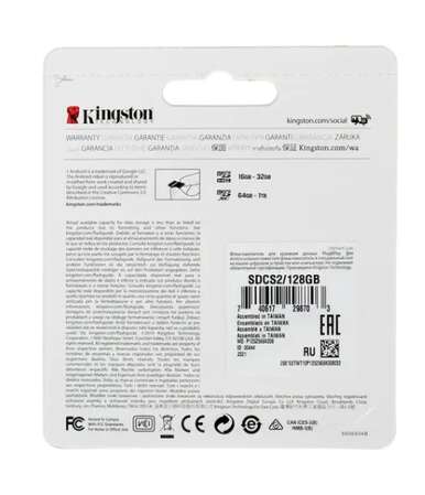 Карта памяти Micro SecureDigital 128Gb Kingston Canvas Select Plus SDXC class 10 UHS-I (SDCS2/128GB) + SD adapter