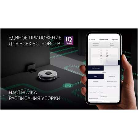 Робот-пылесос Polaris PVCR 3900 белый