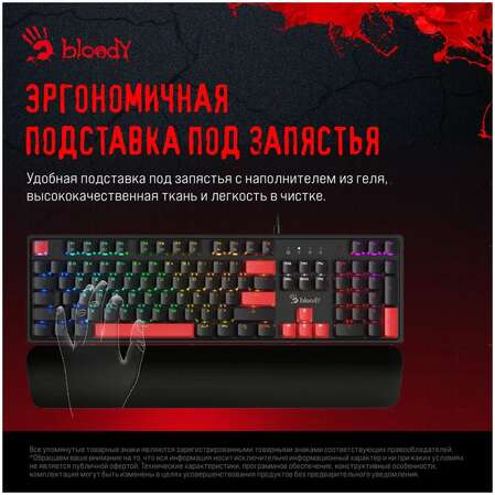 Клавиатура A4Tech Bloody S515R Fire Black USB