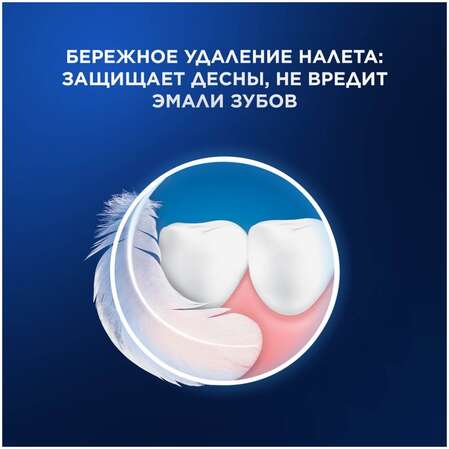 Электрическая зубная щетка Oral-B Pro Series 3, розовый + Дорожный футляр