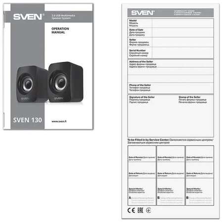 2.0 Колонки Sven 130 Black