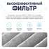 Фильтр для очистителя воздуха Xiaomi Smart Air Purifier 4 Lite Filter BHR5272GL
