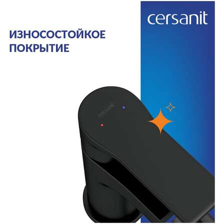 Смеситель для биде Cersanit Brasko Black 63110