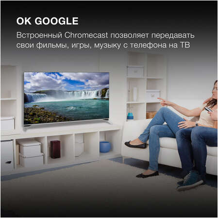 Телевизор 50" Hyundai H-LED50QBU7500