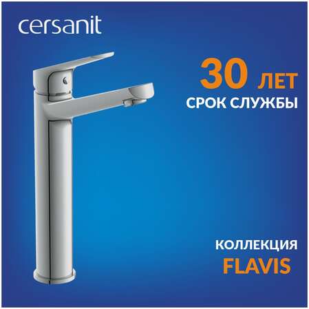 Смеситель для раковины Cersanit Flavis 63038