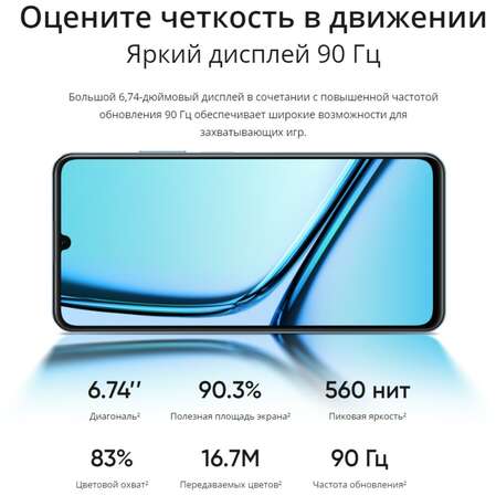 Смартфон Realme Note 50 3/64GB RU Blue