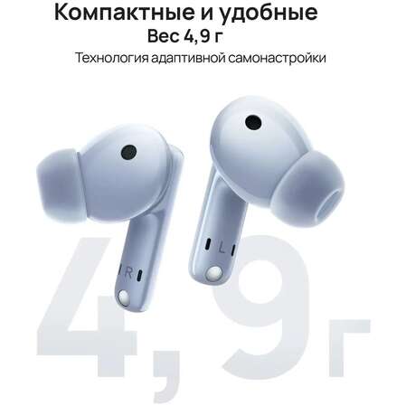 Bluetooth гарнитура Huawei FreeBuds 5i Isle Blue