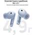 Bluetooth гарнитура Huawei FreeBuds 5i Isle Blue