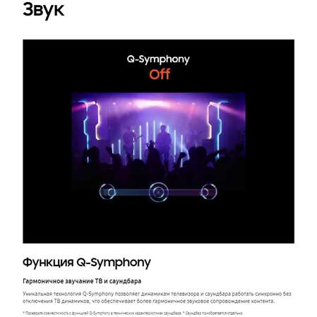 Телевизор 55" Samsung UE55CU7100UXRU (4K UHD 3840x2160, Smart TV) черный (EAC)