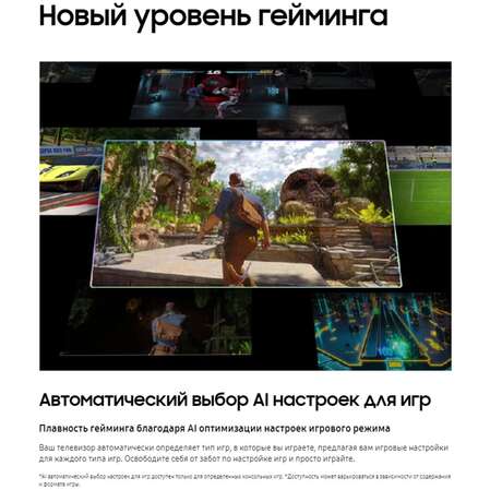 Телевизор 65" Samsung QE65S90DAUXRU (4K UHD 3840x2160, Smart TV) черный (EAC)