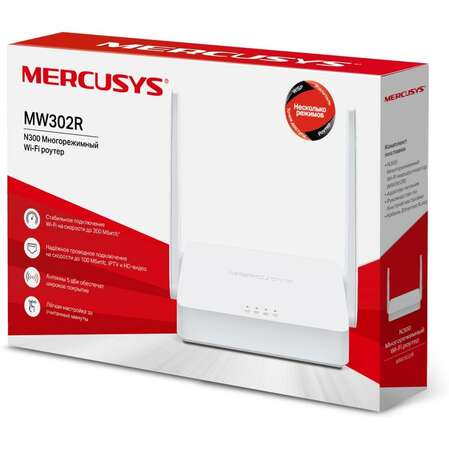 Беспроводной маршрутизатор Mercusys MW302R, 802.11b/g/n, 300Мбит/с, 2.4ГГц, 2xLAN, 1xWAN белый