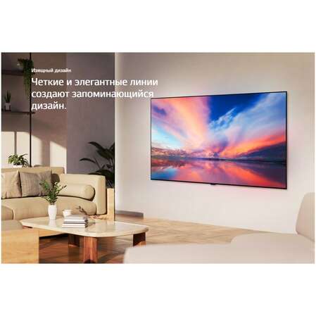 Телевизор 55" LG OLED55B4RLA.ARUG 2024 (4K UHD 3840x2160, Smart TV) черный (EAC)