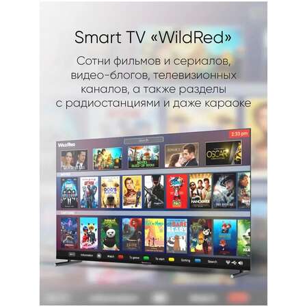 Телевизор 50" Topdevice TDTV50CQ08U_BK (4K 3840x2160, SmartTV) черный