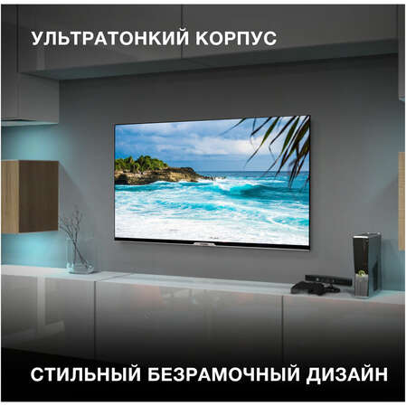 Телевизор 43" Hyundai H-LED43BU7003 (4K UHD 3840x2160, Smart TV) черный