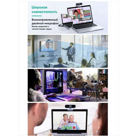 Web-камера Ugreen CM717 (25442)